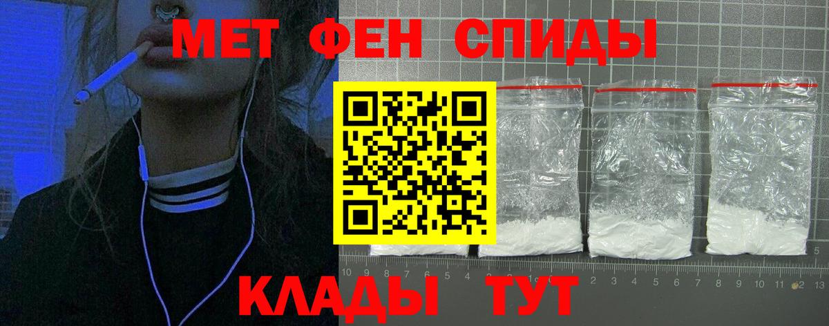 АМФ  Вход с VPN  Москва  АМФ Розовый  Amphetamine 