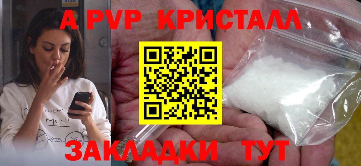 COCAIN  Бошки Шишки  Москва  ГАШИШ  Мефедрон кристаллы  Вход с VPN  МДМА 