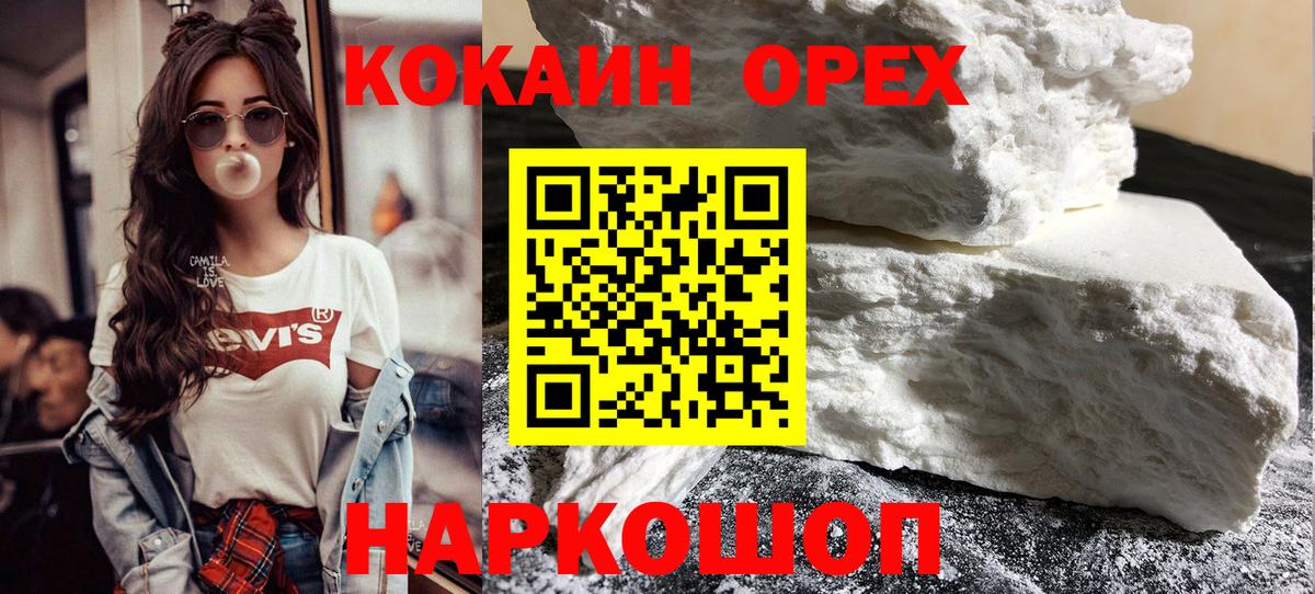 Москва  Cocaine Fish Scale  Cocaine Fish Scale  Вход с VPN 