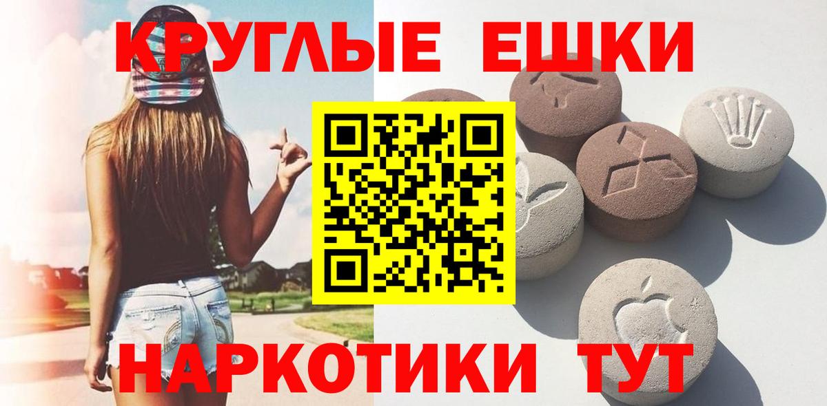 Экстази Punisher Москва