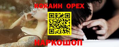 гашиш Волжск