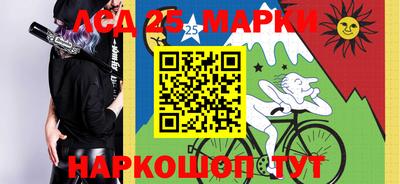 СК Волжский