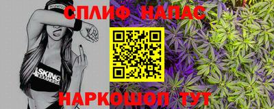 гашиш Волжск