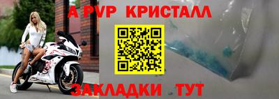 СК Волжский