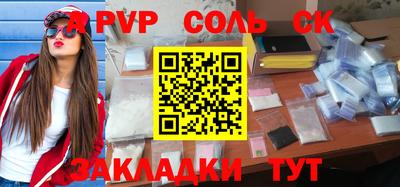 СК Волжский