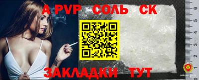 гашиш Волжск