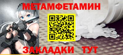 СК Волжский