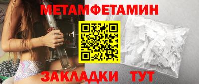 гашиш Волжск