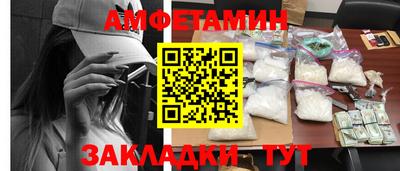 apvp Волгодонск
