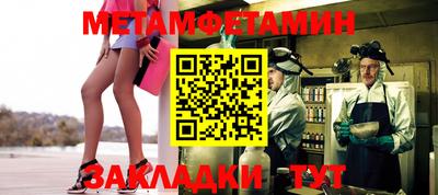 СК Волжский