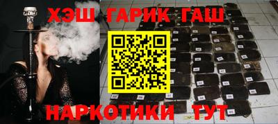 гашиш Волжск