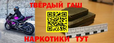 гашиш Волжск