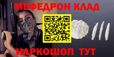 СК Волжский