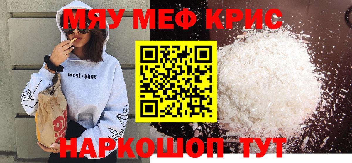 Москва  МЯУ-МЯУ мука  МЕФ  Вход с VPN 