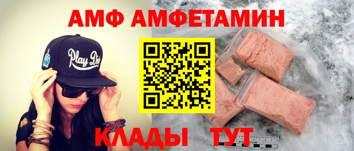 Первитин Декстрометамфетамин 99.9% Москва