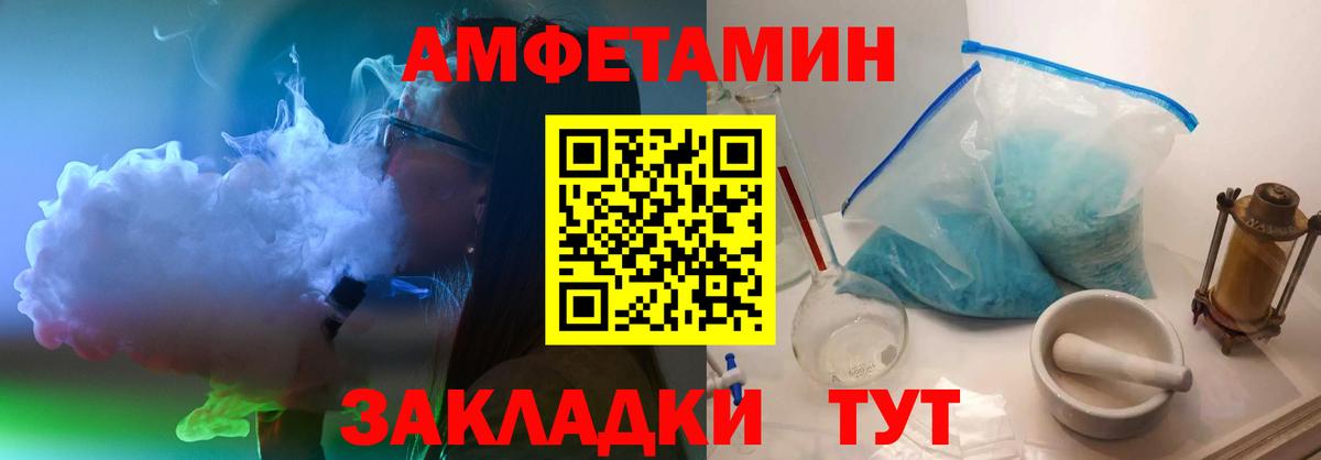 Первитин Декстрометамфетамин 99.9%  Вход с VPN  Москва  Первитин Декстрометамфетамин 99.9% 