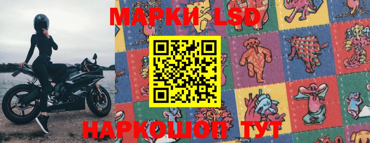 Марки N-bome 1,8мг  Вход с VPN  Марки NBOMe  Марки N-bome 1,8мг  Москва 