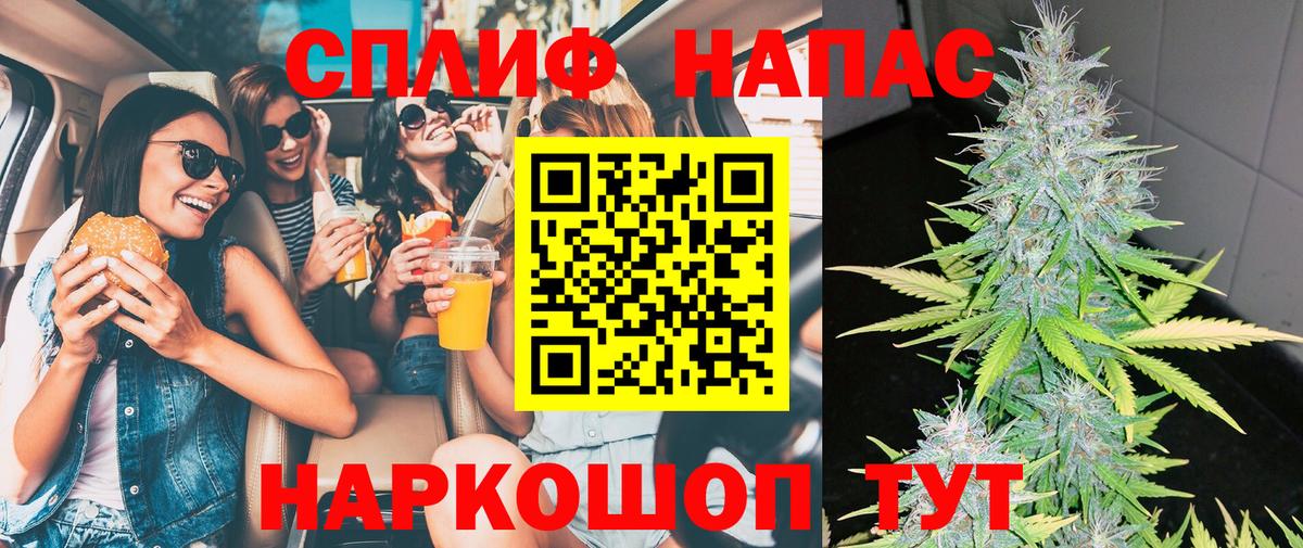 МАРИХУАНА Bruce Banner  Каннабис гибрид  Вход с VPN  Москва 